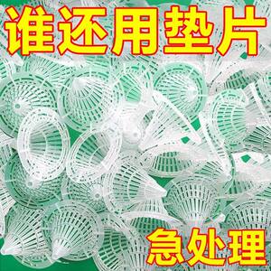 Flower pot bottom pad plastic orchid draining succulent potted potted leak -proof soil net padding bottom net breathable water leakage
