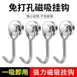 Magnetic Hook with Strong Load-Bearing Capacity, No-Drill Wall Mount for Bathroom, Kitchen, or Behind the Door, Traceless Wall Magnetic Adhesive Hook