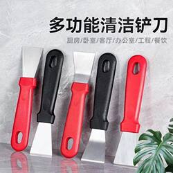 Kitchen Tools Frying Spatula Multifunctional Cleaning Spatula Stainless Steel Kitchen Straight Spatula Household Cleaning Tool Small Spatula