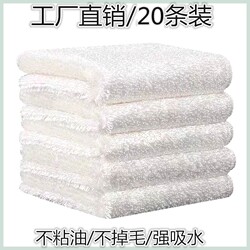 Thickened Non-Stick Oil Bamboo Fiber Dishwashing Cloth, Household Cleaning Scouring Pad, Kitchen Dishwashing Tool, Dishwashing Towel