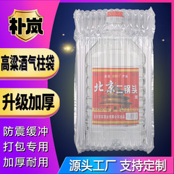 Airtight Bubble Wrap for Packaging, Shockproof and Cushioning, Suitable for Shipping and Protecting Items