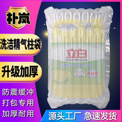 10-Column 30cm High Bubble Wrap Air Column Bag for Packaging, Shockproof and Drop-Proof Bubble Film for Express Delivery