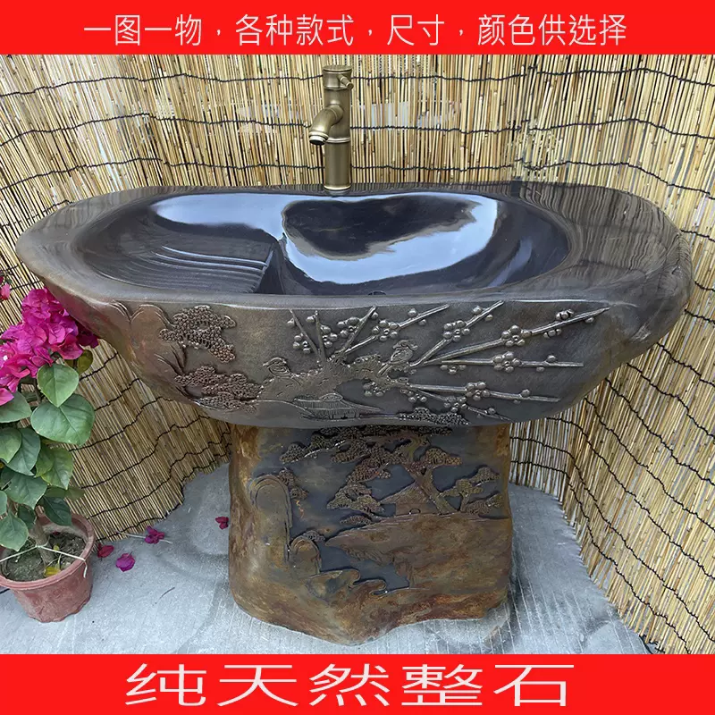 砚石洗手盆整石材洗面盆庭院子花园别墅户外石水池原石雕刻水槽-Taobao