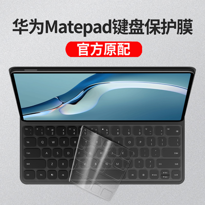 HUAWEI MATEPAD PRO 10.8 ġ 12.6 º  MATEPAD 10.4 Ű ȣ ʸ M6  Ŀ 11  10.95  V6 V7 PRO Ʈ -