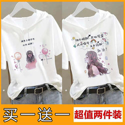 White Sweatshirt 2025 Summer New Short-Sleeve T-Shirt for Women, Loose Fit, Plus Size, Hooded, Cartoon Internet Celebrity Top, Cotton Trendy