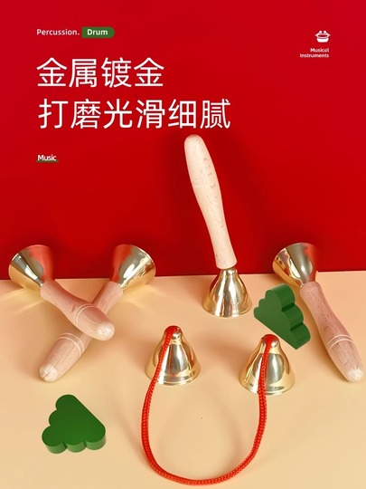 Campanelli A Barra A 36 Toni, Campana Musicale Portatile A Fila Singola, Campana A Percussione Musicale, Supporto Per Treppiede Regolabile, Strick