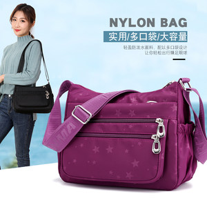 
Oxford cloth crossbody shoulder bag women's 2025 spring and summer new casual and fashionable nylon slant small bag mother bag