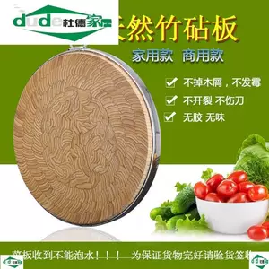 household bamboo cutting board Latest Best Selling Praise