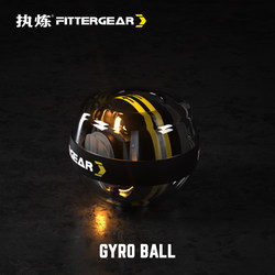 Stress-Relieving Wrist Strength Ball for Men, Finger and Arm Muscle Training, Centrifugal Spiral Grip Ball, Wrist Trainer