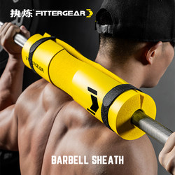 Fitness Hip Thrust Squat Shoulder and Neck Protection Pad Barbell Sleeve Coward Pad Cervical Spine Protective Gear
