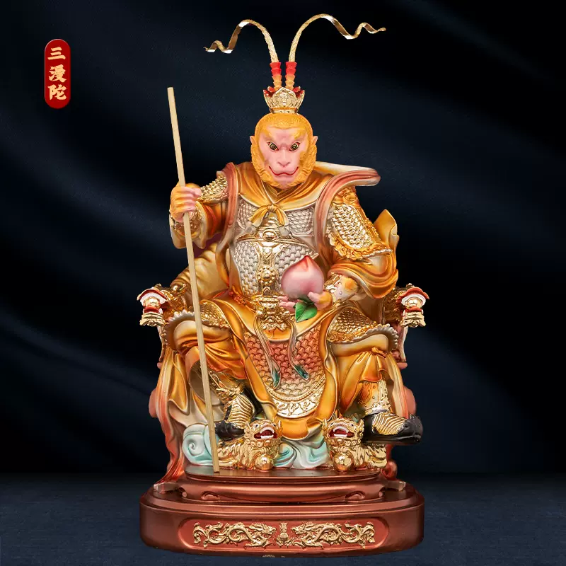 仏像 闘戦聖仏 齐天大圣 青 孙悟空 孫悟空