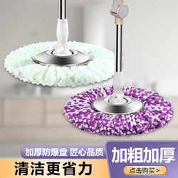 Rotating Mop with Hands-Free Washing, Household Mop Bucket 2024 New Model, Spin-Dry Mopping Tool, Automatic Mop