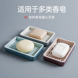 Large Soap Dish with Drainage, Double-Layer Household Soap Holder, High Aesthetic Appeal, Cute Plastic, No-Drill Soap Dish Storage Rack