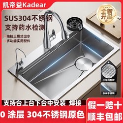 Genuine Sus304 Stainless Steel Kitchen Sink, Large Single Bowl with Rice Grain Pattern, 4mm Thickened Countertop-Mounted Dishwashing Basin