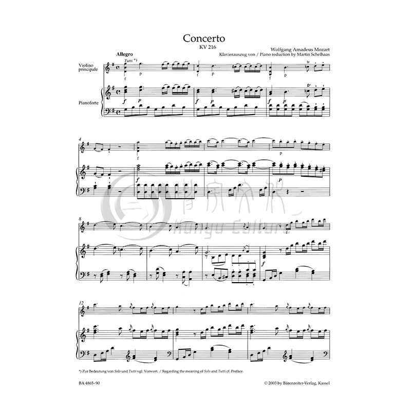 Mozart Violin Concerto No 3 In G Major K216 Sheet Music Book mozart-violin-concerto-no-3-in-g-major-k216-sheet-music-book