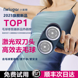 Lint Remover for Clothes, Fabric Shaver, Household Use, Does Not Damage Clothes, Removes Fuzz and Pills from Sweaters