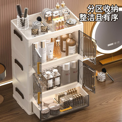 Cosmetic Storage Box, Internet Celebrity Drawer-Type Desktop Makeup Box, High-End Dressing Table, Skin Care Product Dust-Proof Organizing Box