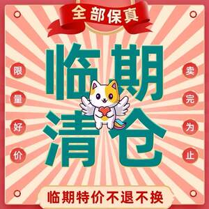 Expired cat and dog health products, pet snacks, clearance processing, Lonno Red Dog Madras