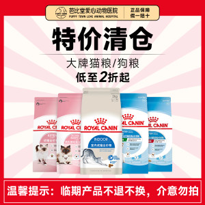 
[Immediate clearance of cat and dog staple food] Royal k9 cat staple food freeze-dried prescription dog food at special price