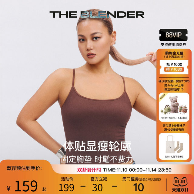 The Blender solid color seamless knitted fixed breast pad beautiful back can be worn outside sexy camisole style for women