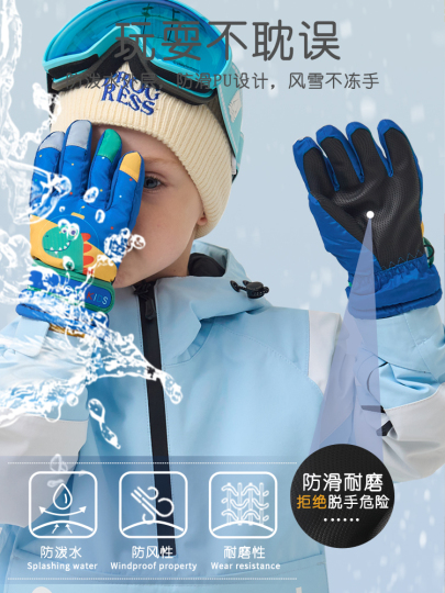 Guanti Da Neve Per Bambini Con Dinosauri - Impermeabili, Caldi E Antiscivolo - Foto 6