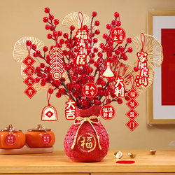 The Joy of Moving into a New Home, Decorations for the Living Room, Fortune Bucket Ornaments, Prosperity Fruit, Moving-In Ceremony Supplies Collection