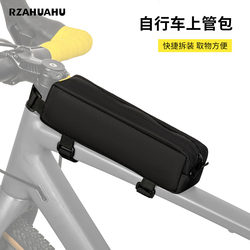 Bicycle Top Tube Bag, Mountain Bike, Road Bike, Bicycle Front Frame Bag, Upper Tube Bag, Cycling Bag, Equipment Accessories