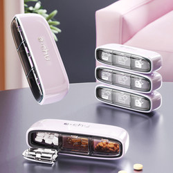 Japanese-Style Small Medicine Box, Portable, Three Meals a Day, Food-Grade, Sealed, Moisture-Proof, Light-Proof, Mini Medicine Dispensing Box