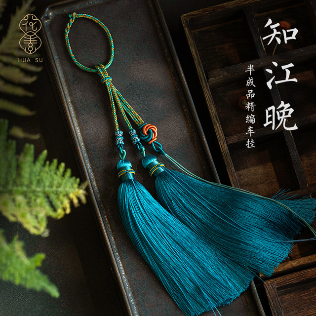 Car hanging decoration DIY handmade car interior decoration pendant ...
