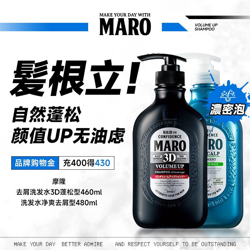 FCONWAY Hair Shampoo 3本セット FCONWAY Hair Shampoo 3本セット
