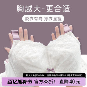 Large -size underwear female fat MM collection auxiliary breast tone integer bras large breasts large breasts and small proof droop 200*0.5kg steel ring G
