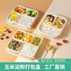 Sai Zhuo Disposable Lunch Box, Food-Grade Four-Compartment and Five-Compartment Lunch Box, Biodegradable Take-Out Compartmentalized Corn Starch Packaging Box