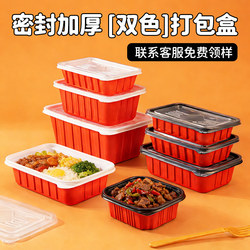 Sz Zaizhuo Disposable Lunch Box, Square, Thickened, Food-Grade, Microwaveable, Bento Box, Takeaway Packaging Box with Lid