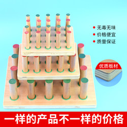 Stroke Hemiplegia Hand Rehabilitation Training Equipment Wooden Insert Board Wooden Stick Insert Board Finger Rehabilitation Fine Hand-Eye Coordination