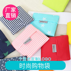 Factory Direct Sales Foldable Portable Eco-Friendly Shopping Bag Supermarket Grocery Shopping Large Capacity Tote Bag Promotional Bag Can Be Printed with Logo