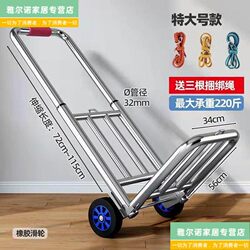Hand-Pulled Cart, Flatbed Cart, Folding Cart, Cargo Cart, Hand-Pushed Cart, Luggage Cart, Grocery Cart, Portable Cart, Small Cart, Household Cart