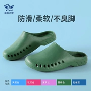 Giày phẫu thuật phòng mổ, dép đi trong nhà, Crocs, giày làm việc bác sĩ và y tá nam nữ, giày phòng thí nghiệm chống trượt