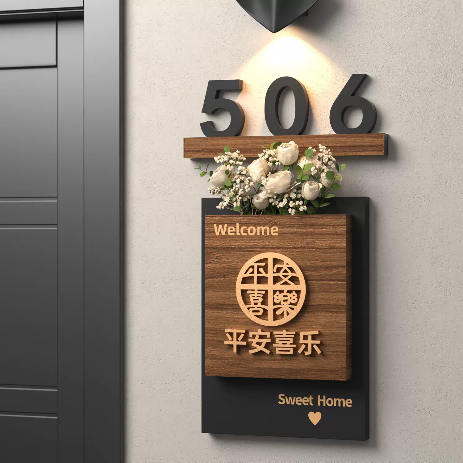 门牌号高级感轻奢创意号码牌家用大门口新款插花亚克力定制