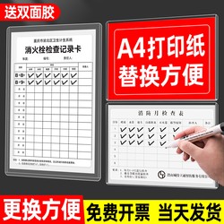 Hollow A4 Paper Document Storage File Holder Transparent Display Frame Wall-Mounted File Folder Hard Plastic Box Magnetic File Bag Card Holder Wall-Mounted Notice Board Inspection Record Form Wall Slot