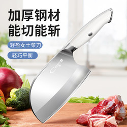 Kitchen Knife Household Chopping Dual-Purpose Women's Kitchen Special Ultra-Fast Sharp White Vegetable Slices Bone Cutting Knife Genuine