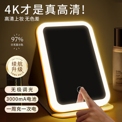 Makeup Mirror with Light, Home Dressing Table Led Mirror, Student Dormitory Foldable Desktop High-Definition Mirror, Portable