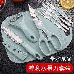 Household Kitchen Scissors Set, Multi-Functional Fruit Knife and Scissors Combination, Stainless Steel Food Scissors, Powerful Barbecue Scissors