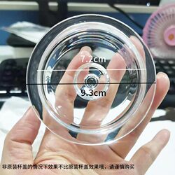 Glass Lid with Handle, Tea Cup Lid, Cup Accessories, Anti-Scalding Tea Cup, Flower Tea Cup, Tea Brewing Cup, Drinking Tea Cup