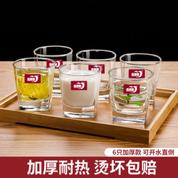 Green Apple Transparent Glass Cup Set for Home Living Room, Tea Brewing, Heat-Resistant Wine Cup, Beverage Cup, Drinking Cup, 6 Pieces