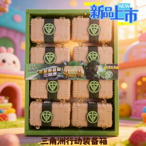 
New Delta Operations Weapon Equipment Box Alloy Weapon Polaris Mercy Key Card Model New Year Gift