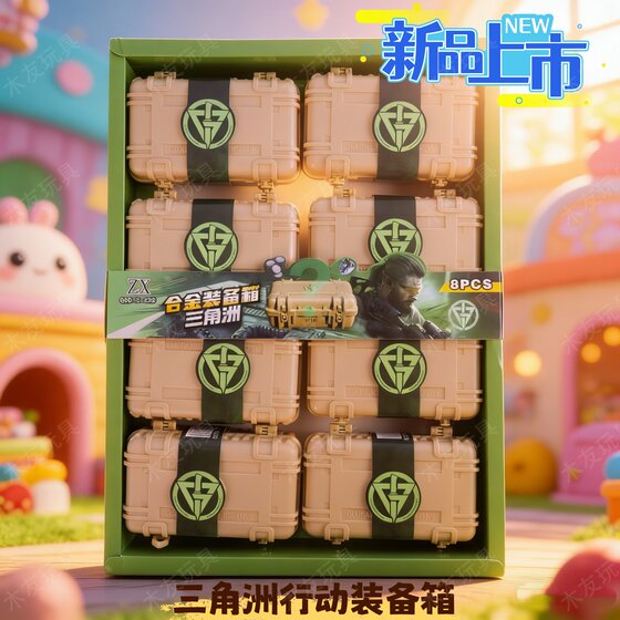 
New Delta Operations Weapon Equipment Box Alloy Weapon Polaris Mercy Key Card Model New Year Gift