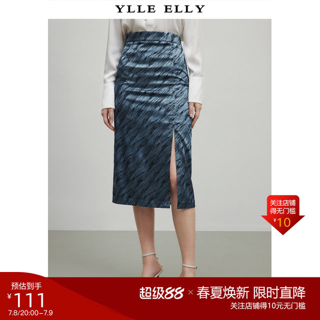 YLLE ELLY tiger pattern printed skirt 2023 early autumn new invisible zipper high waist slit straight long skirt