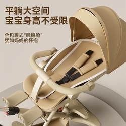 Baby Stroller That Can Sit and Lie Down, a Convenient Stroller for Taking Children Out, Lightweight Foldable Baby Stroller, Two-Way High-View Stroller for Children