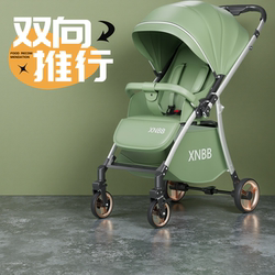 Baby go out stroller baby can sit and lie light Foldable high landscape baby go out walking baby four-wheel shock absorber