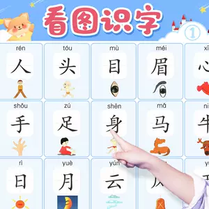 掛小孩掛鉤- Top 1000件掛小孩掛鉤- 2024年3月更新- Taobao